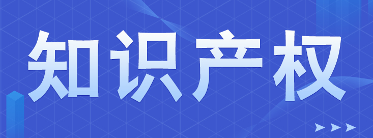 深圳注冊(cè)商標(biāo)，如何提高成功率！