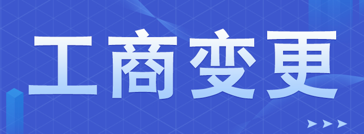 分公司注銷(xiāo)流程！