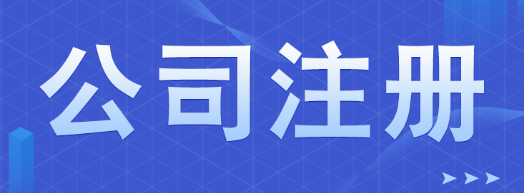簡(jiǎn)易注銷(xiāo)范圍再擴(kuò)大，網(wǎng)上就能辦！最詳細(xì)操作指南來(lái)了