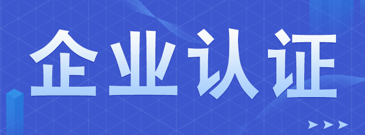 ISO45001體系適用于哪些組織？有什么好處？